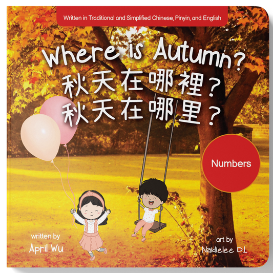 The Four Seasons Collection - Where is Autumn?