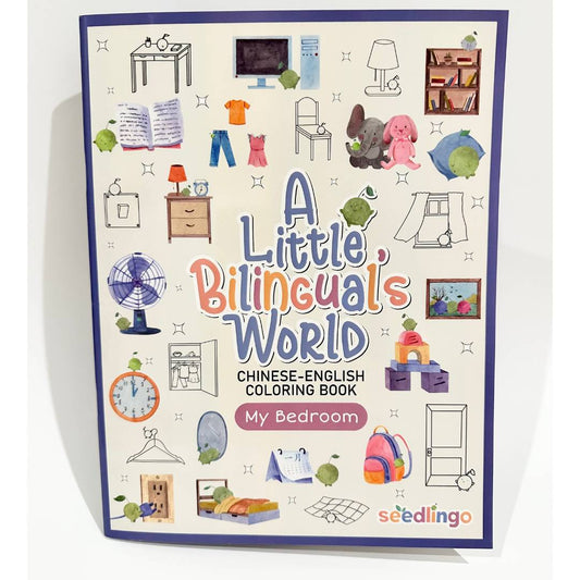 Coloring Book (Spanish/English) + Sticker Sheet Set