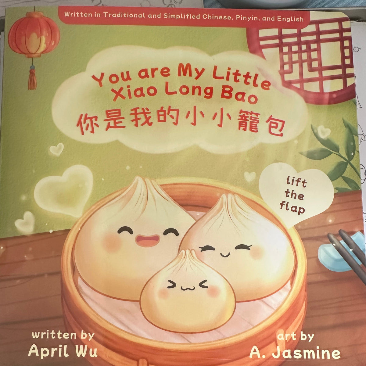 You Are My Little Xiao Long Bao
