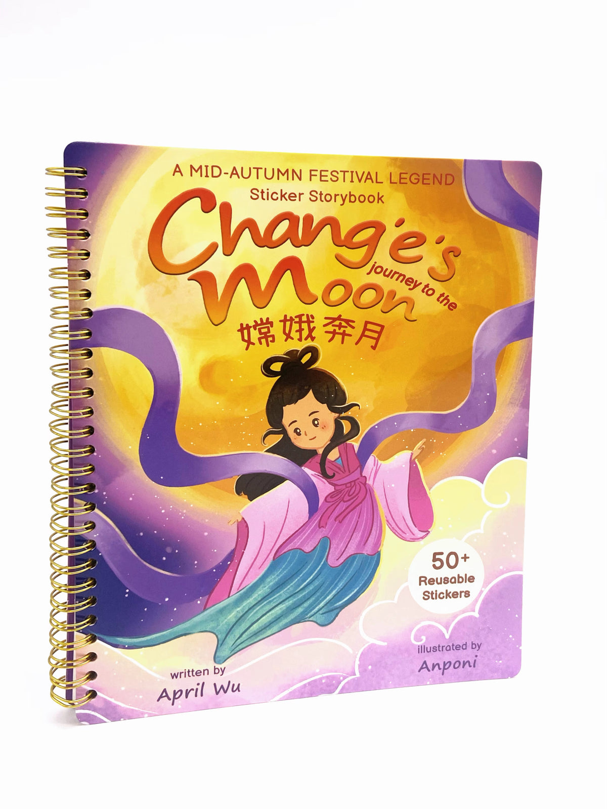 Mid-Autumn Festival Play Kit