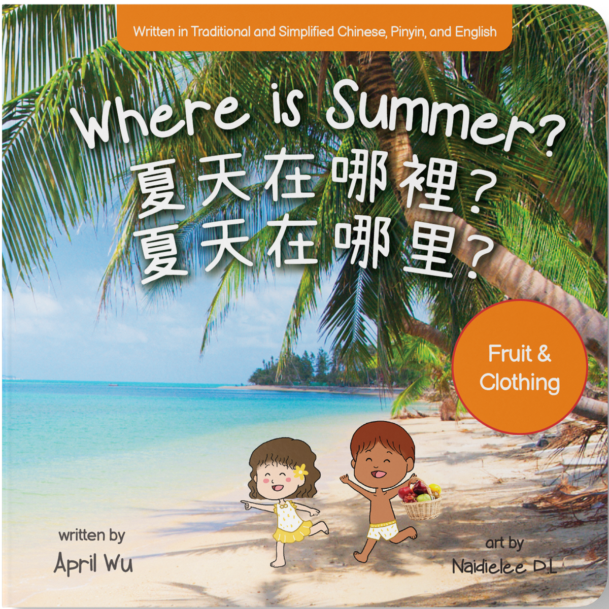 Bilingual Summer Book for Kids – Where is Summer? – Seedlingo