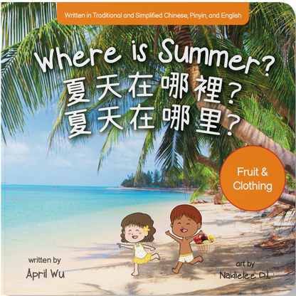 The Four Seasons Collection - Where is Summer?