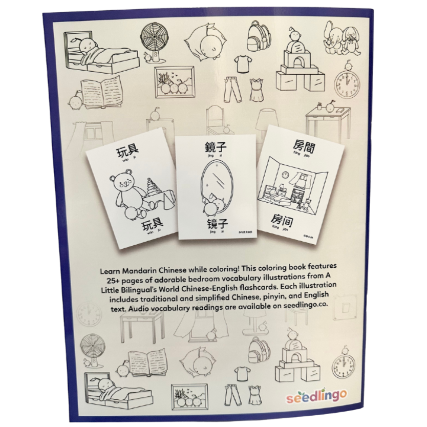 Coloring Book (Chinese/English) + Sticker Sheet Set