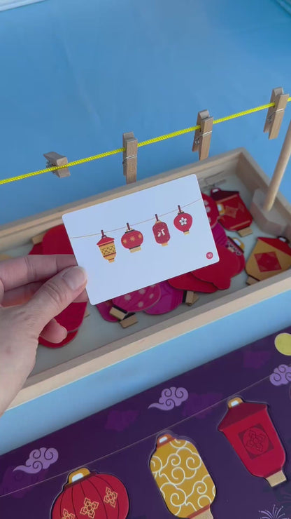 Montessori Lantern Matching Play Set